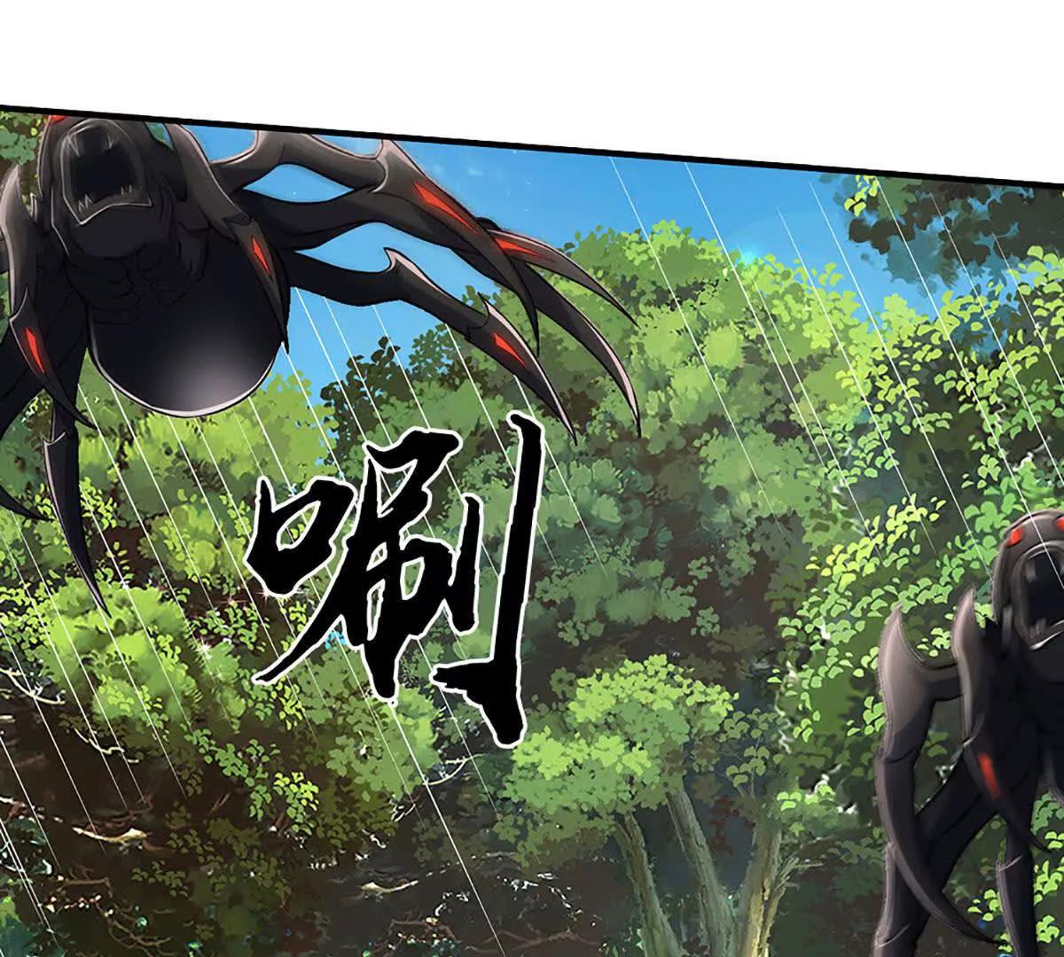 第226话 我的剑气，你吃不下(1/2)-第226话