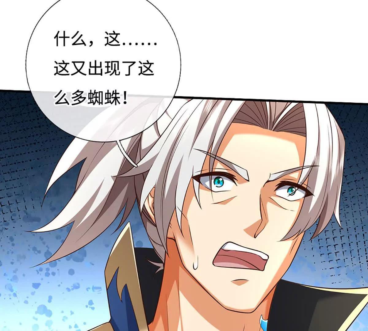 第226话 我的剑气，你吃不下(1/2)-第226话