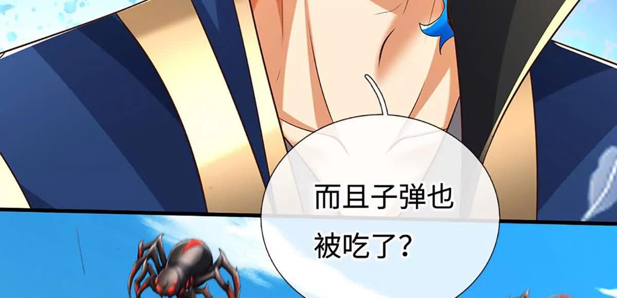 第226话 我的剑气，你吃不下(1/2)-第226话