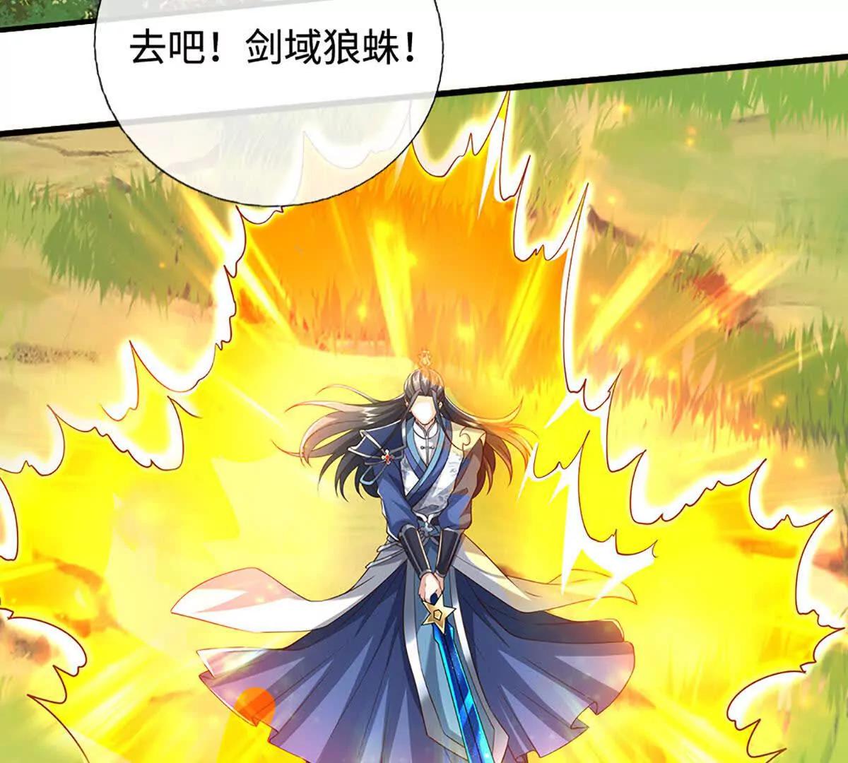 第226话 我的剑气，你吃不下(1/2)-第226话