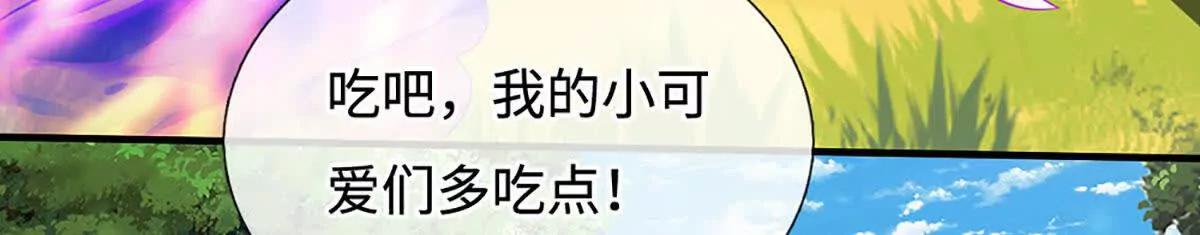 第226话 我的剑气，你吃不下(1/2)-第226话