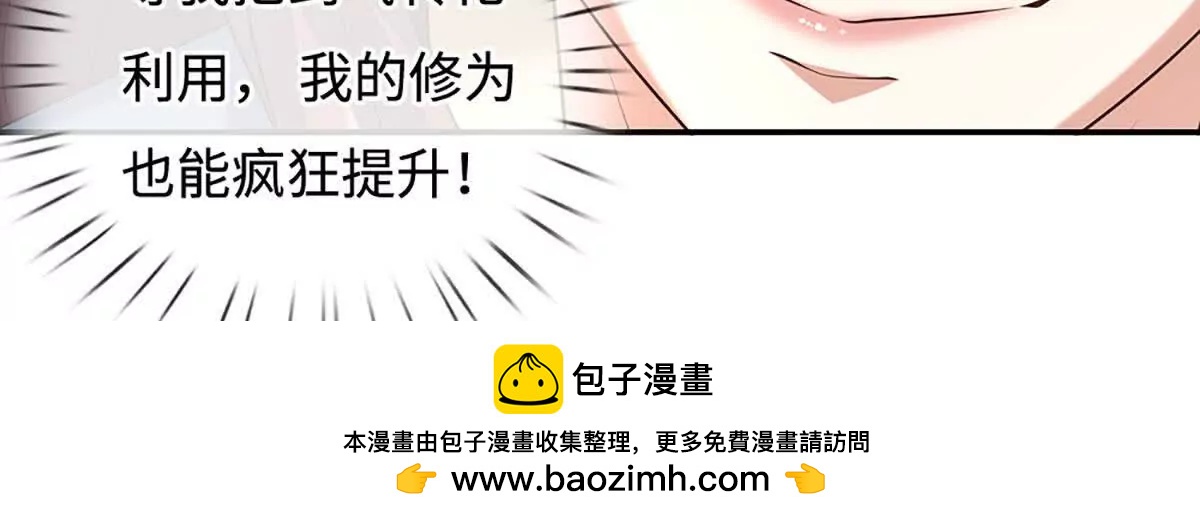 第226话 我的剑气，你吃不下(1/2)-第226话