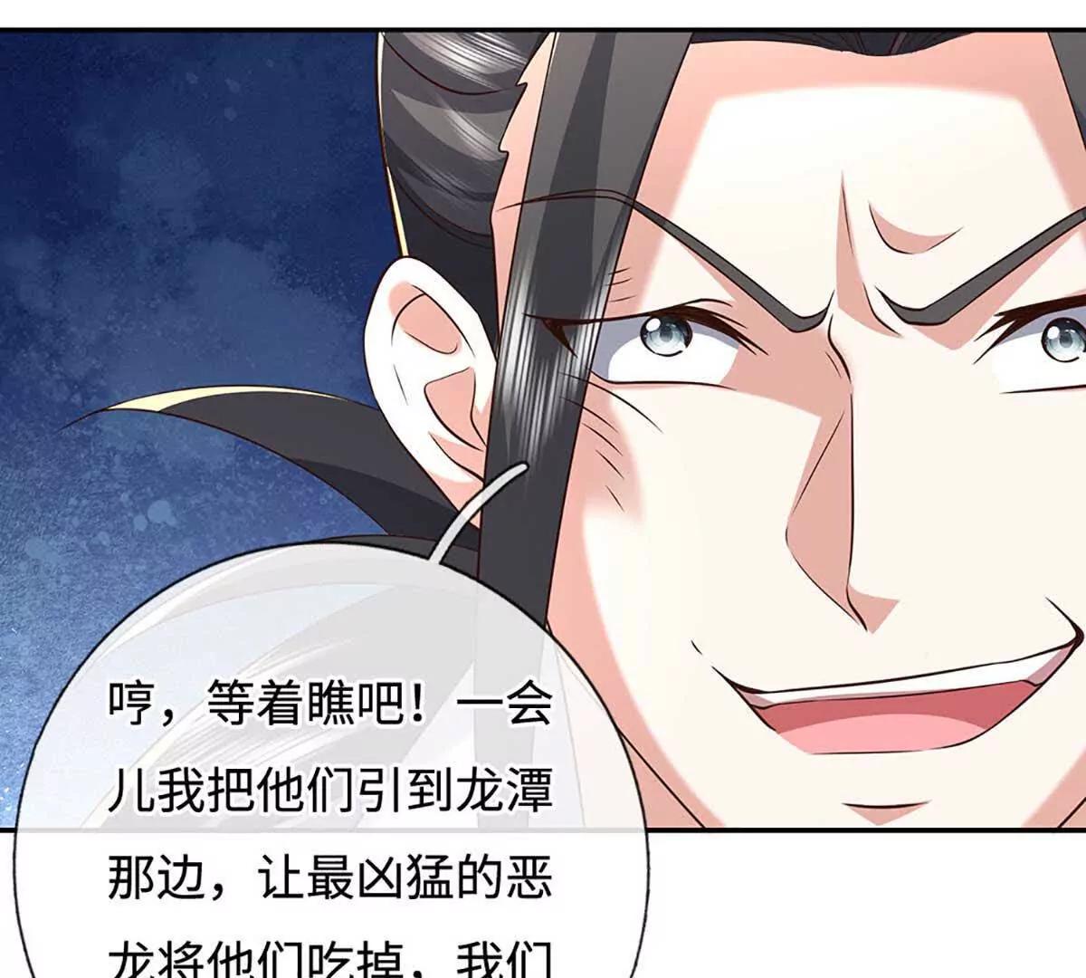 第228话 遛狗的乐趣(1/2)-第228话