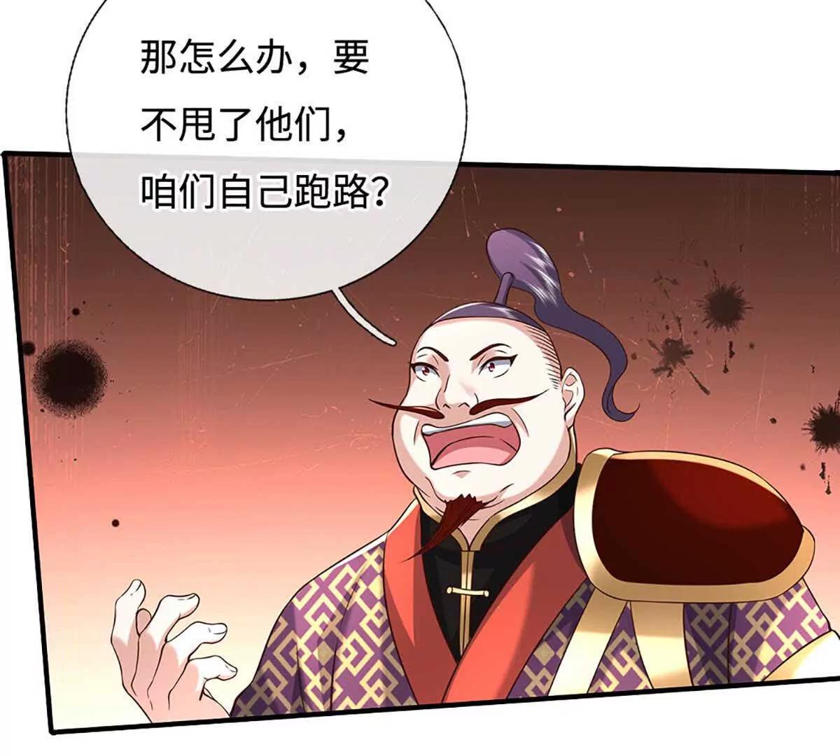 第228话 遛狗的乐趣(1/2)-第228话