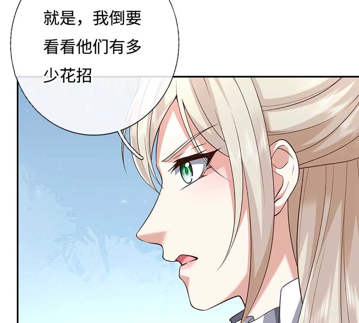 第228话 遛狗的乐趣(1/2)-第228话