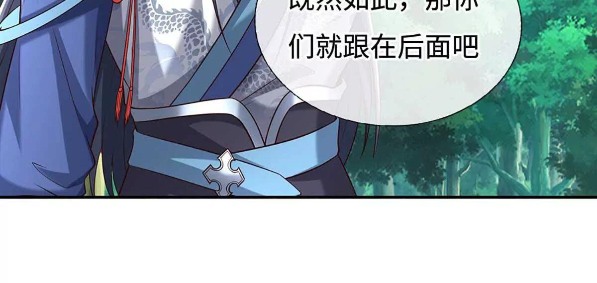 第228话 遛狗的乐趣(1/2)-第228话