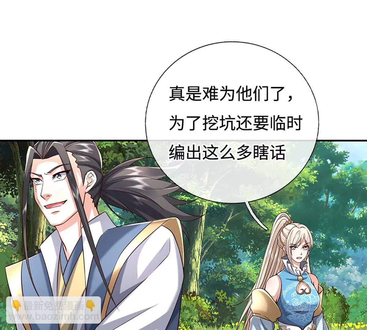第228话 遛狗的乐趣(1/2)-第228话