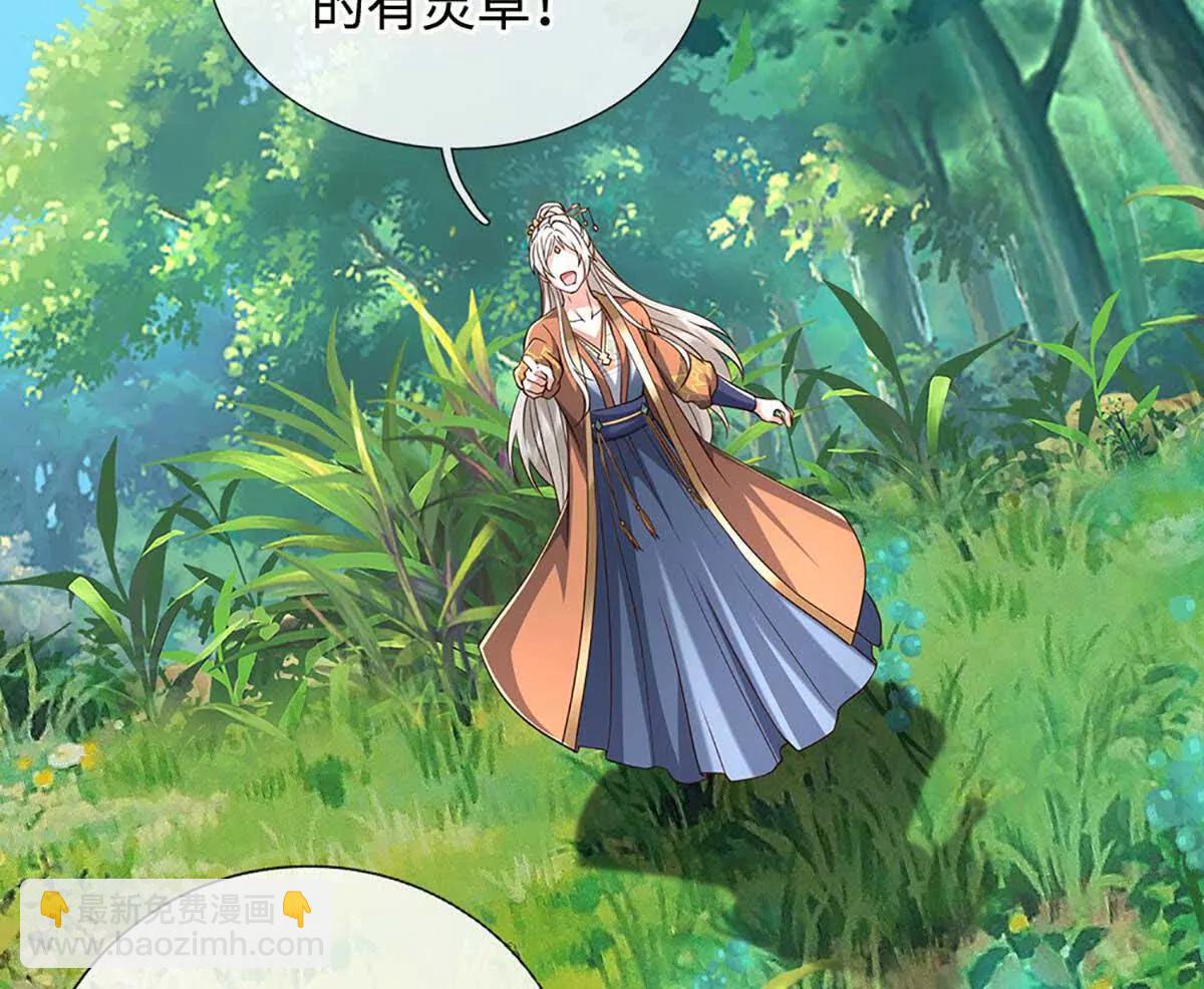 第228话 遛狗的乐趣(1/2)-第228话