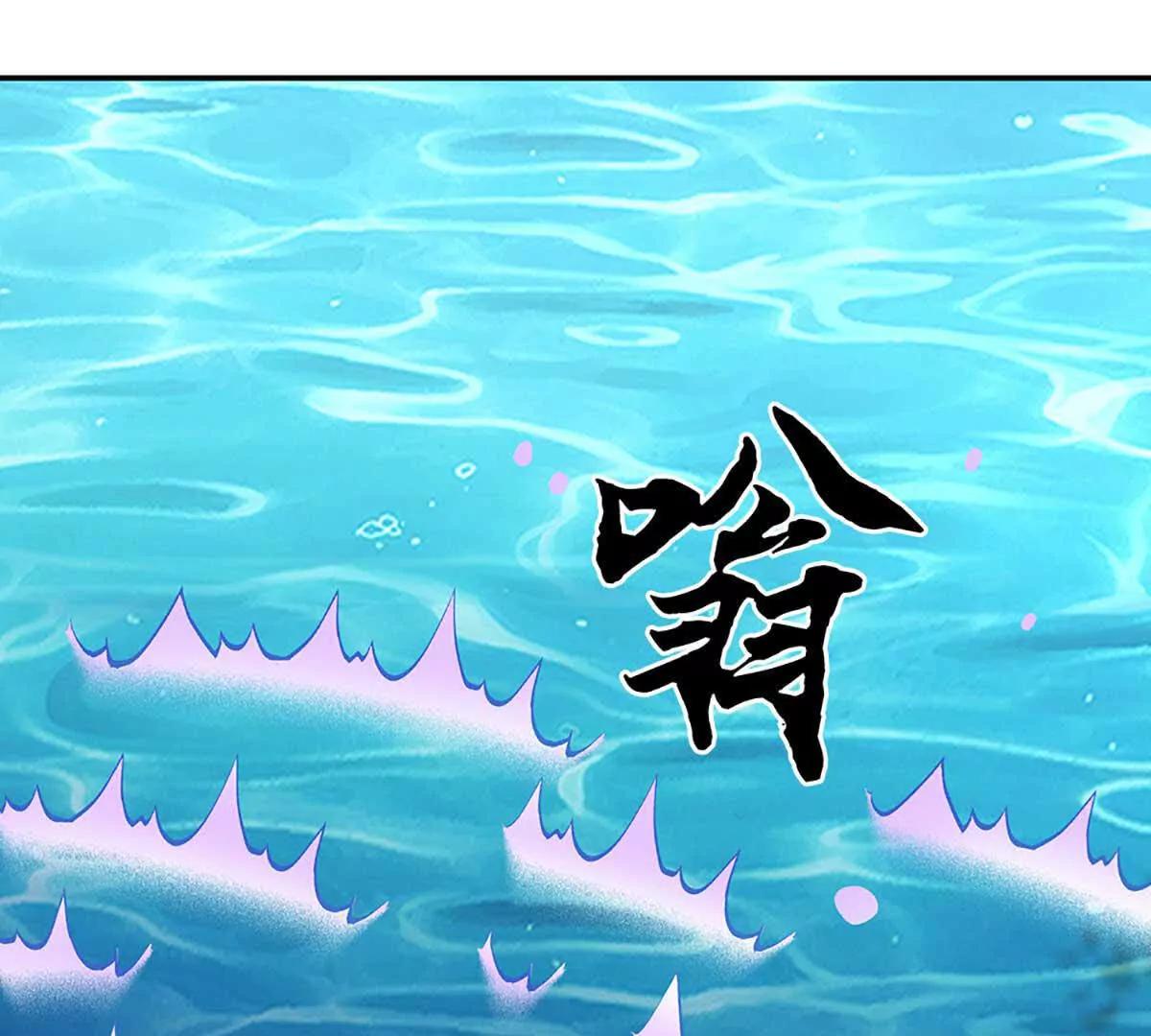 第228话 遛狗的乐趣(1/2)-第228话