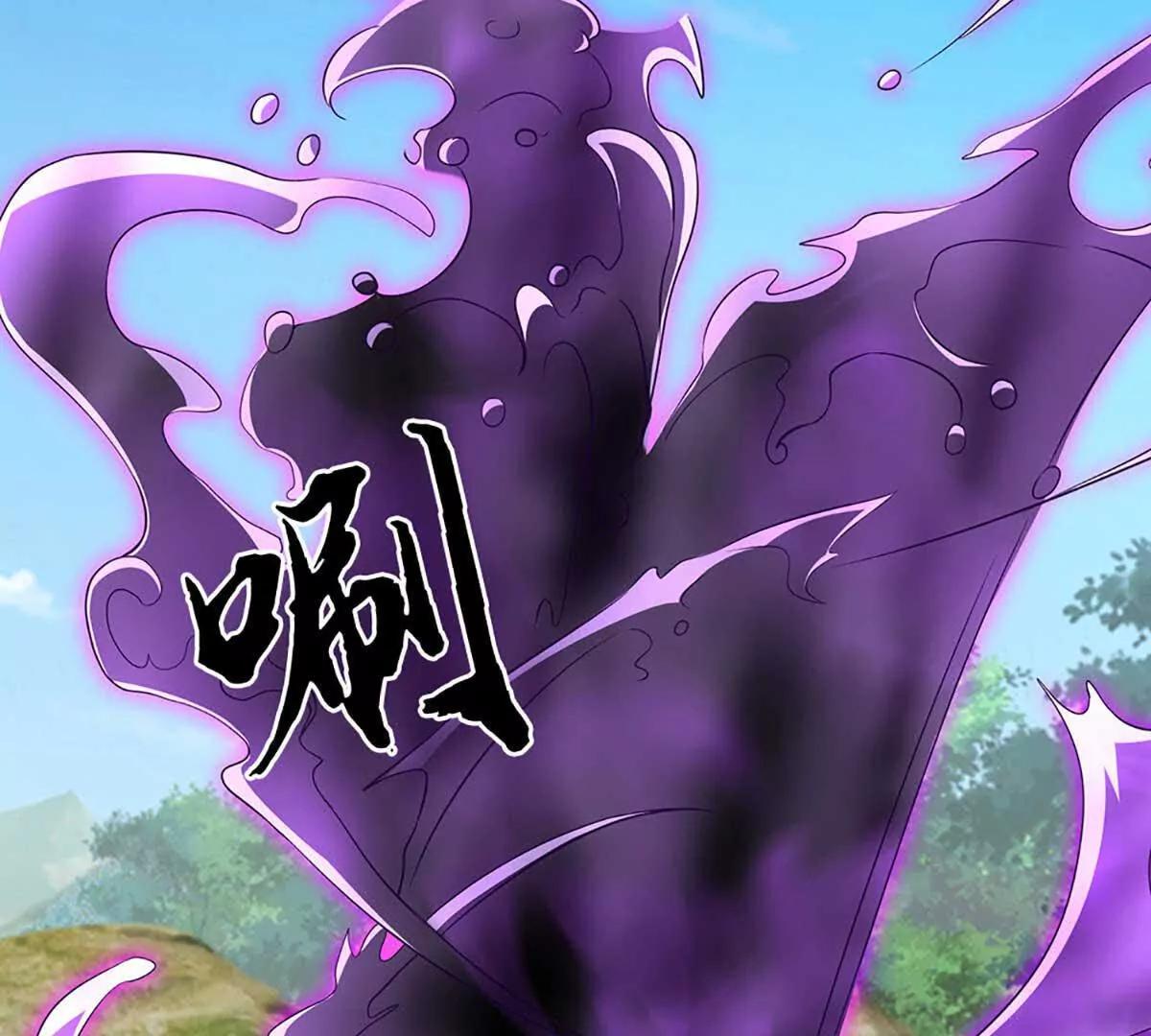 第228话 遛狗的乐趣(1/2)-第228话