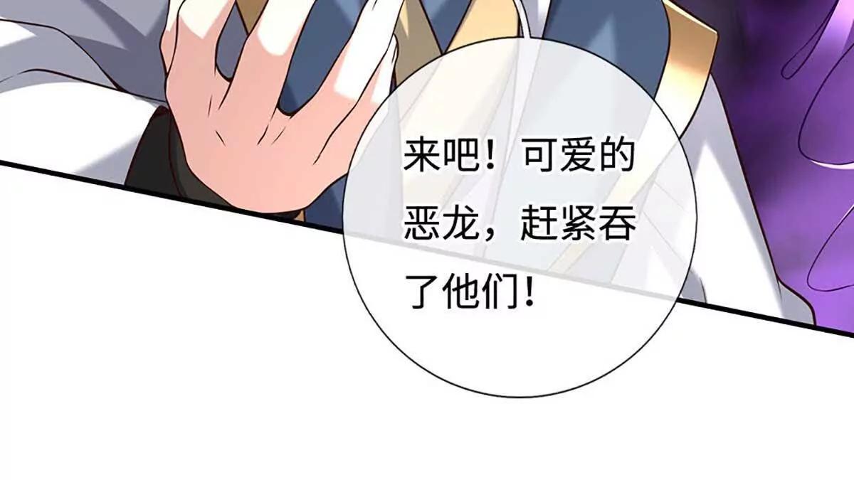 第228话 遛狗的乐趣(1/2)-第228话