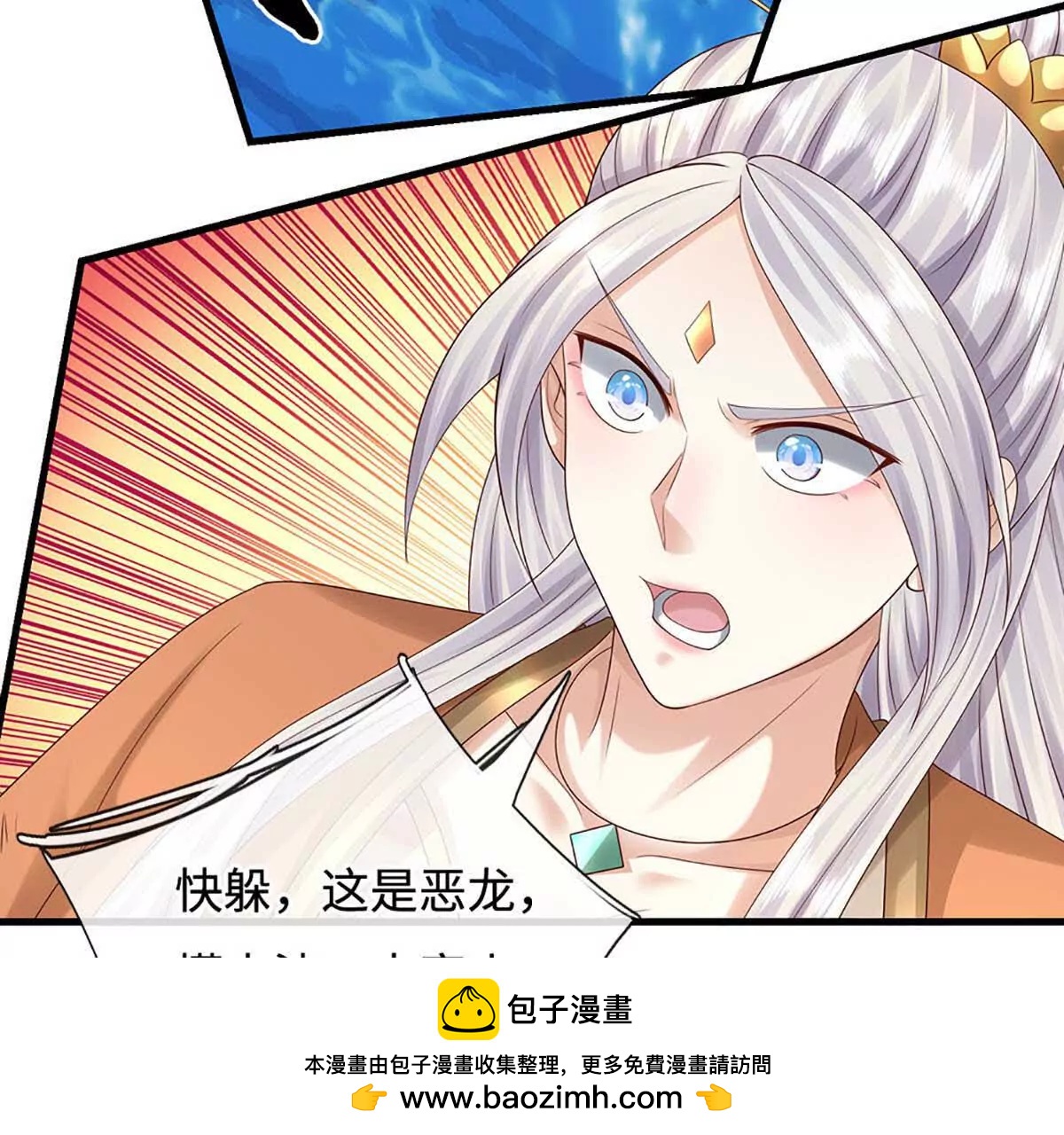 第228话 遛狗的乐趣(1/2)-第228话