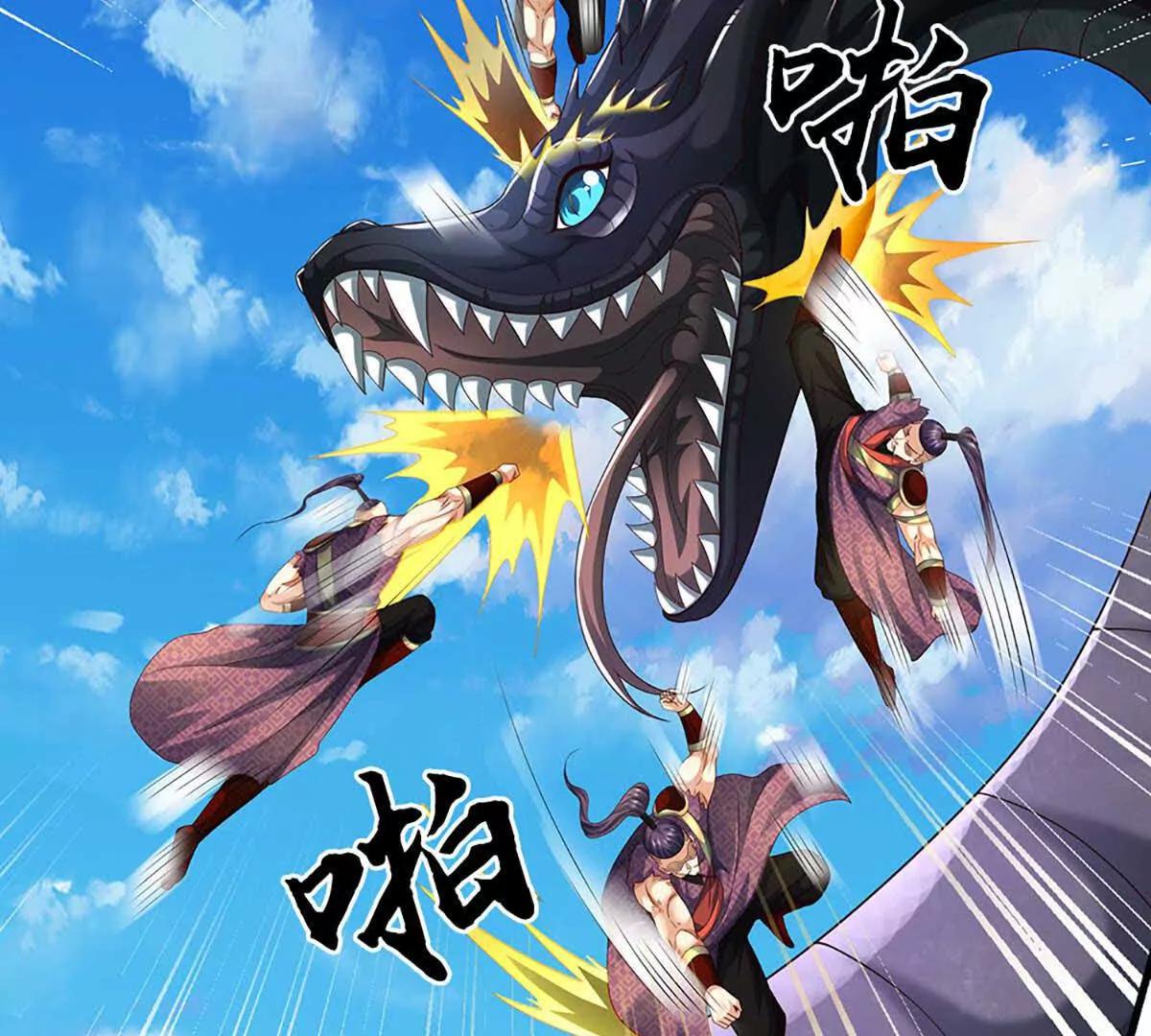 第230话 弄巧成拙，误放魔珠(1/2)-第230话