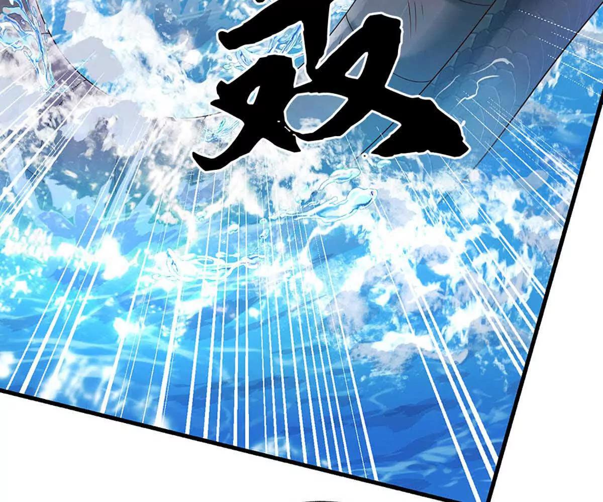 第230话 弄巧成拙，误放魔珠(1/2)-第230话