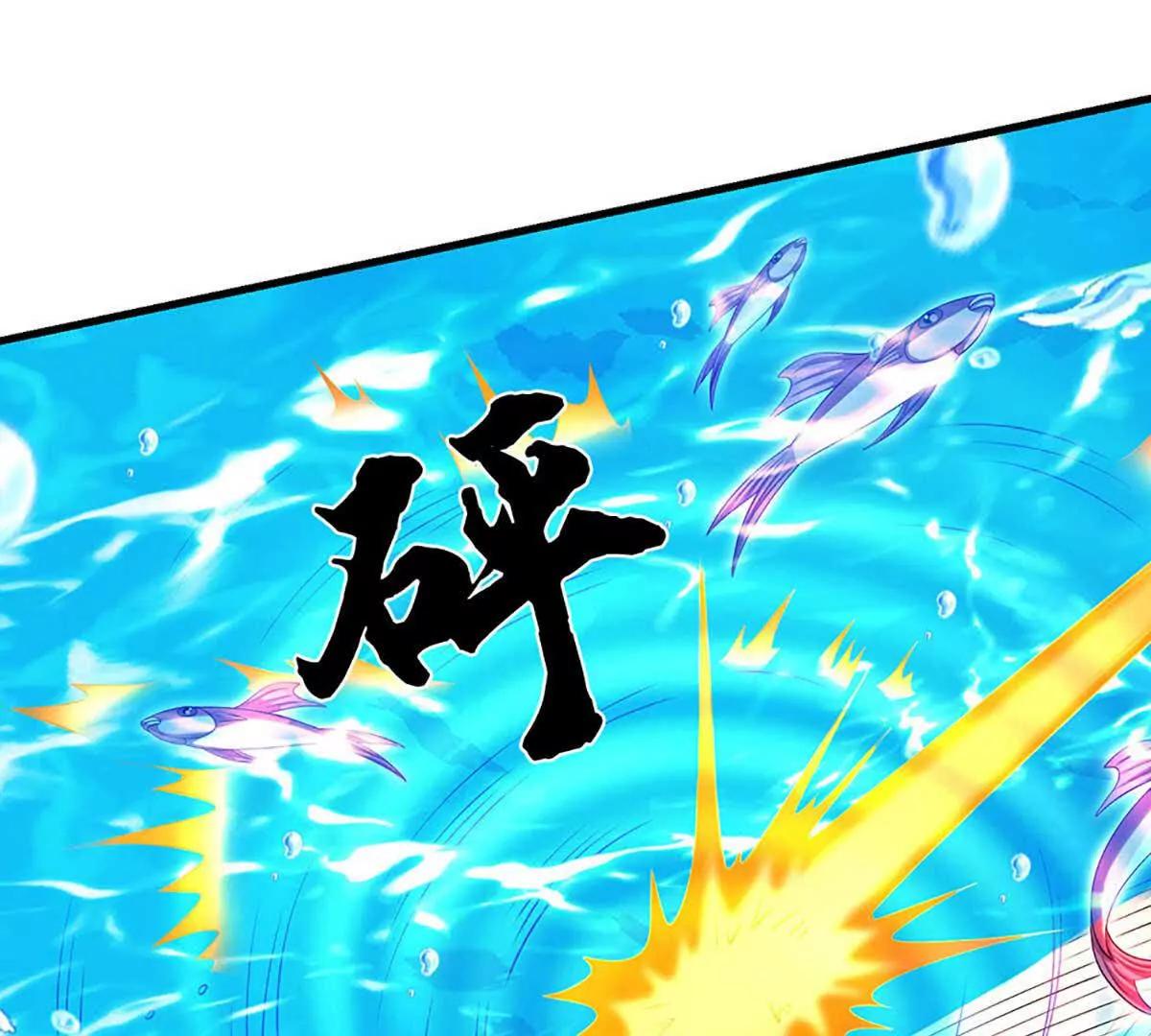 第230话 弄巧成拙，误放魔珠(1/2)-第230话