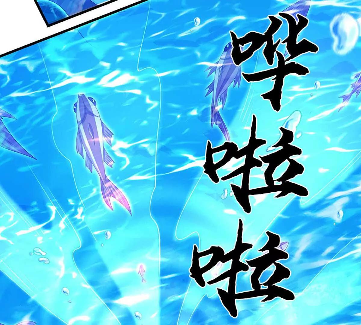第230话 弄巧成拙，误放魔珠(1/2)-第230话
