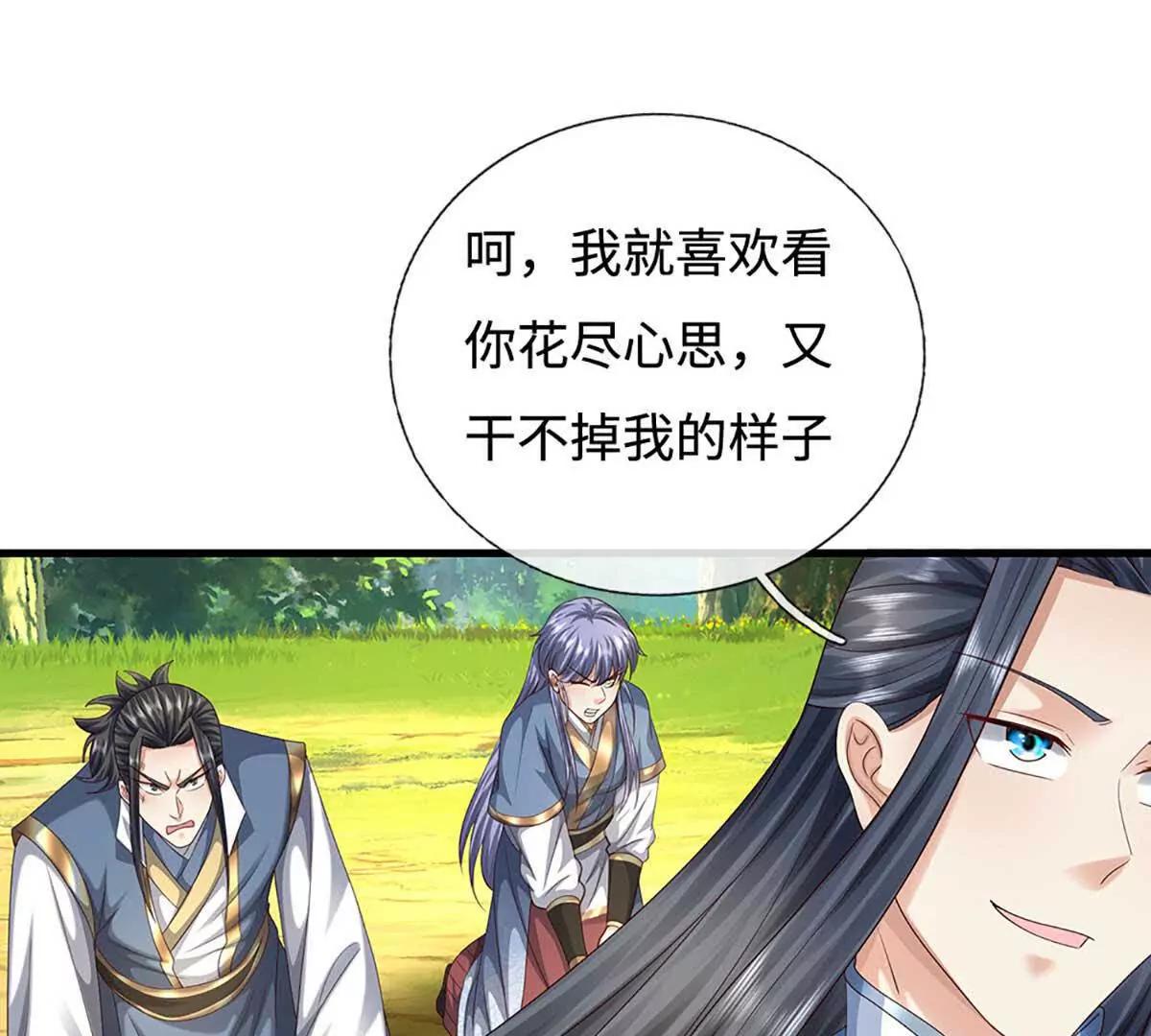 第230话 弄巧成拙，误放魔珠(1/2)-第230话