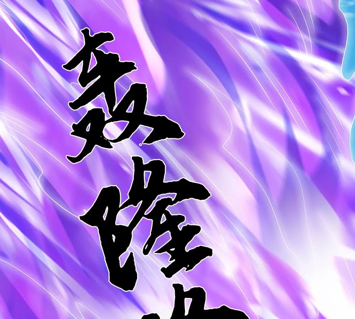 第232话 恼羞成怒，背后偷袭(1/2)-第232话
