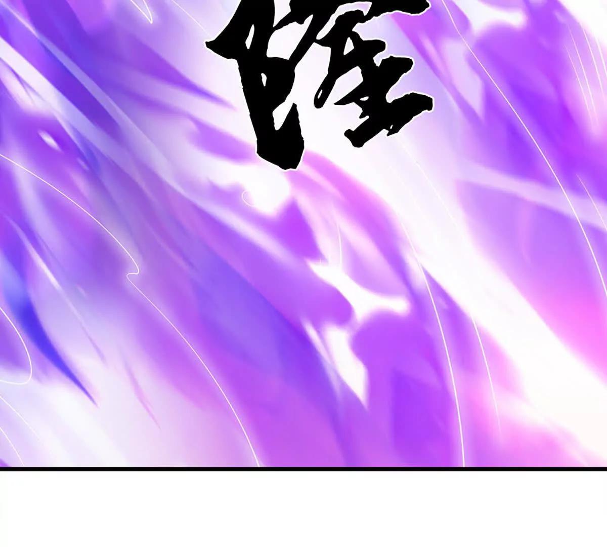 第232话 恼羞成怒，背后偷袭(1/2)-第232话