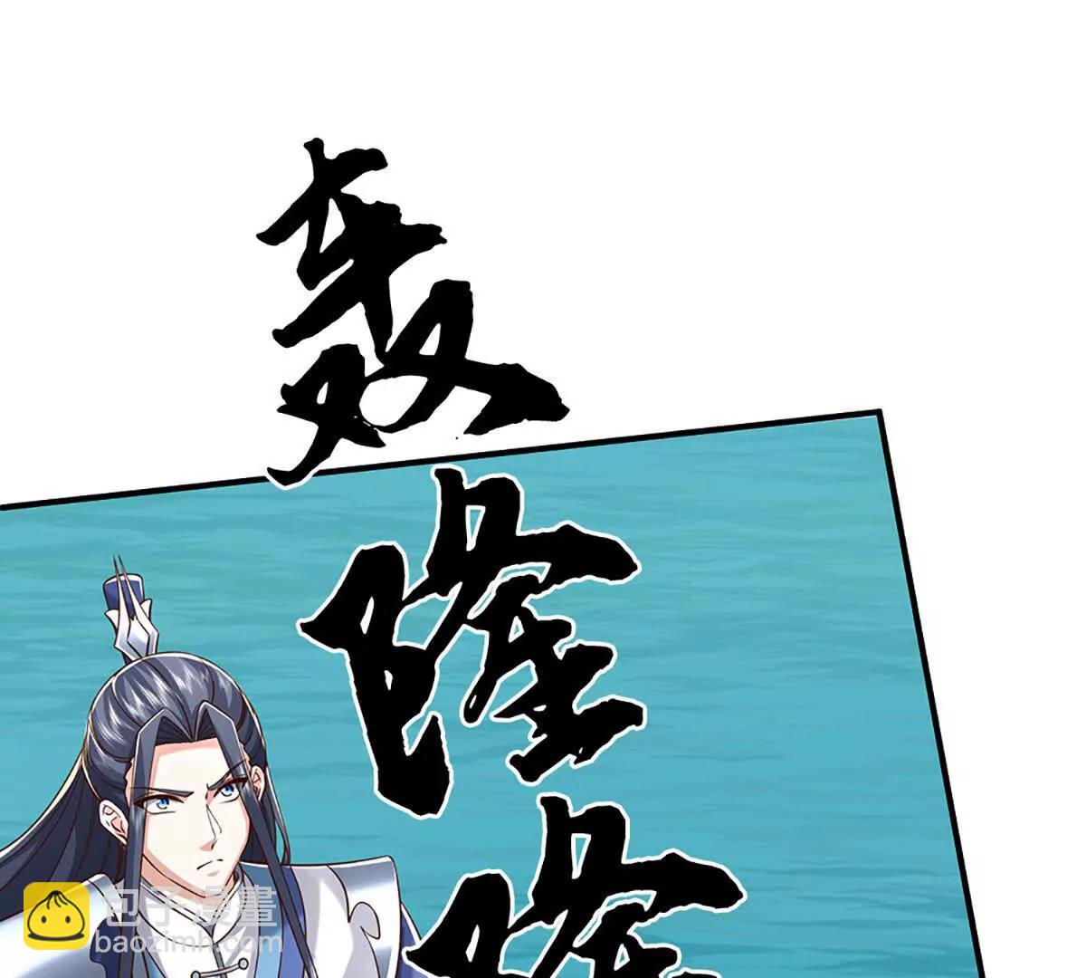 第232话 恼羞成怒，背后偷袭(1/2)-第232话