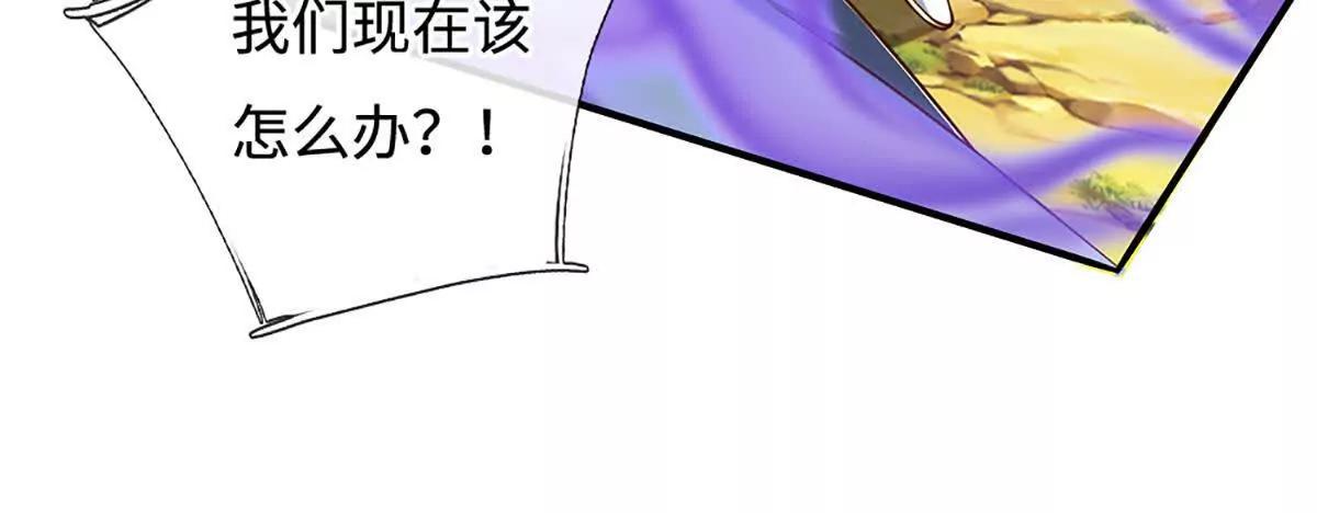 第232话 恼羞成怒，背后偷袭(1/2)-第232话