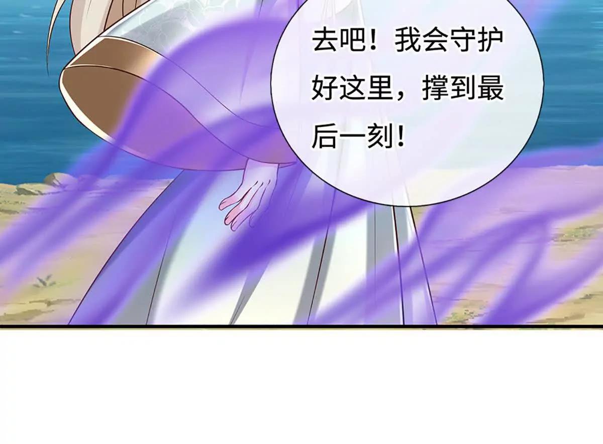第232话 恼羞成怒，背后偷袭(1/2)-第232话