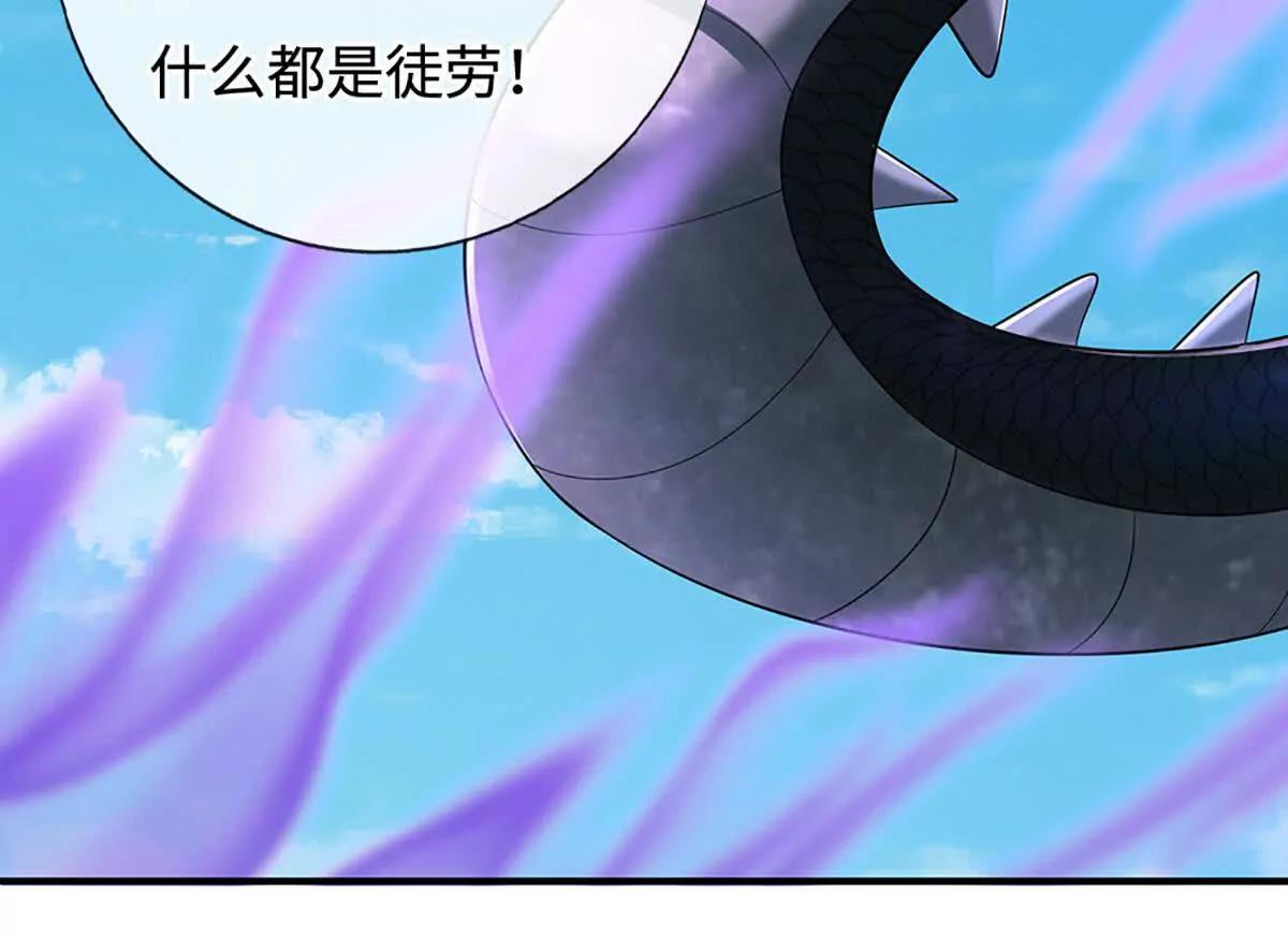 第232话 恼羞成怒，背后偷袭(1/2)-第232话