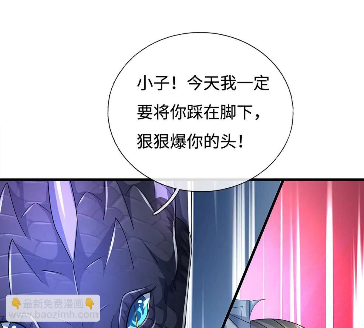 第232话 恼羞成怒，背后偷袭(1/2)-第232话