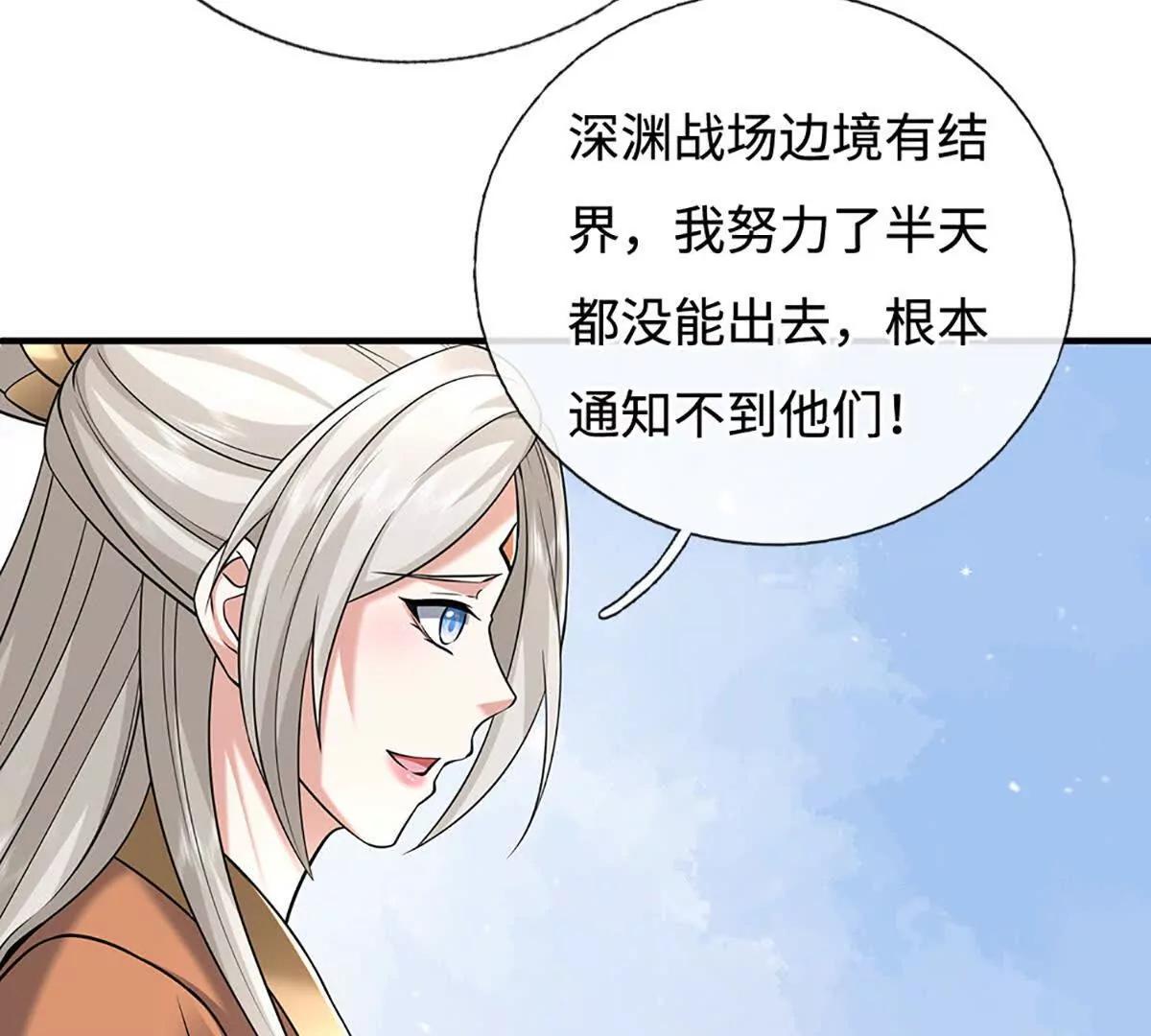 第234话 麻烦来了(1/3)-第234话