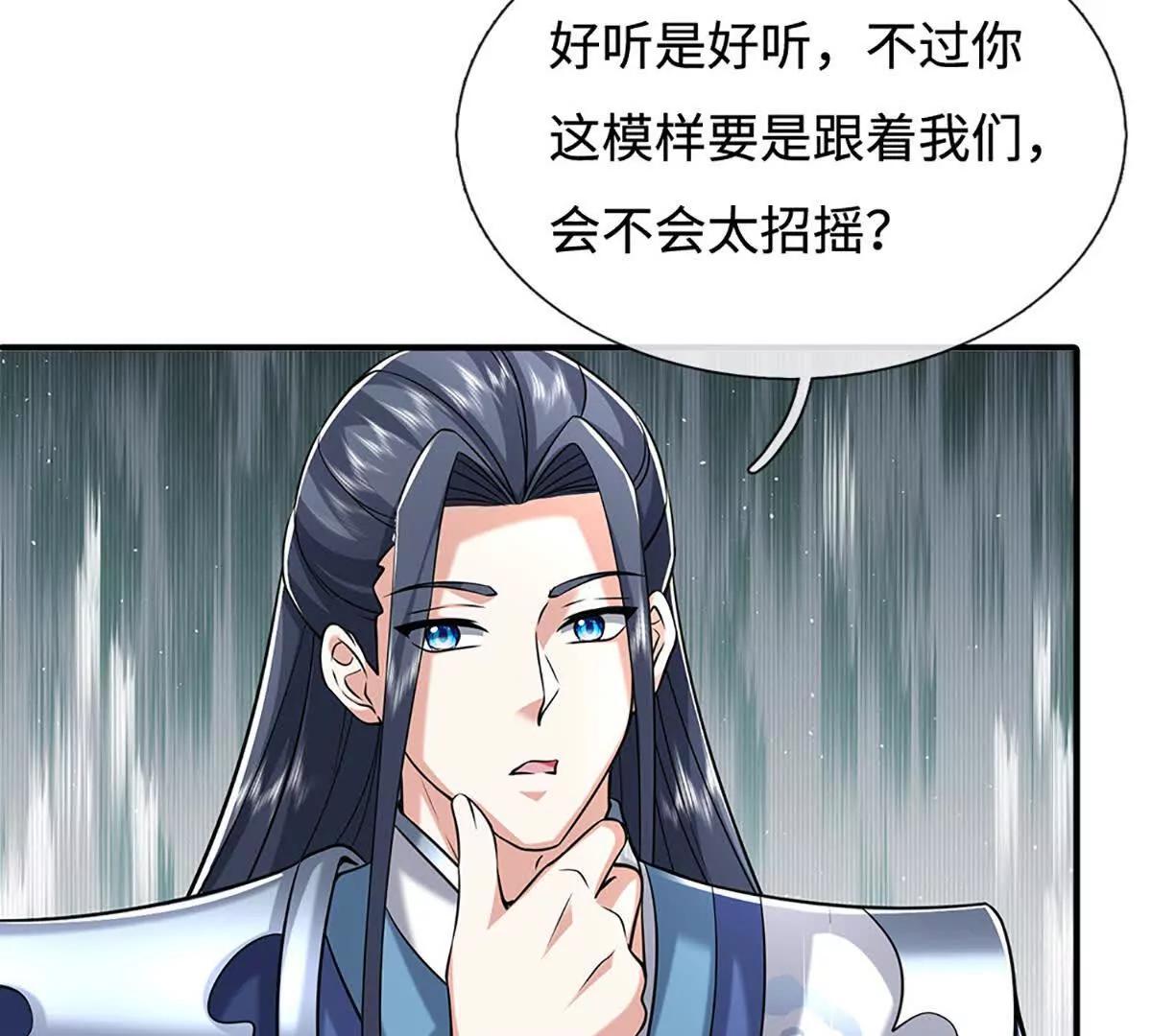第234话 麻烦来了(1/3)-第234话