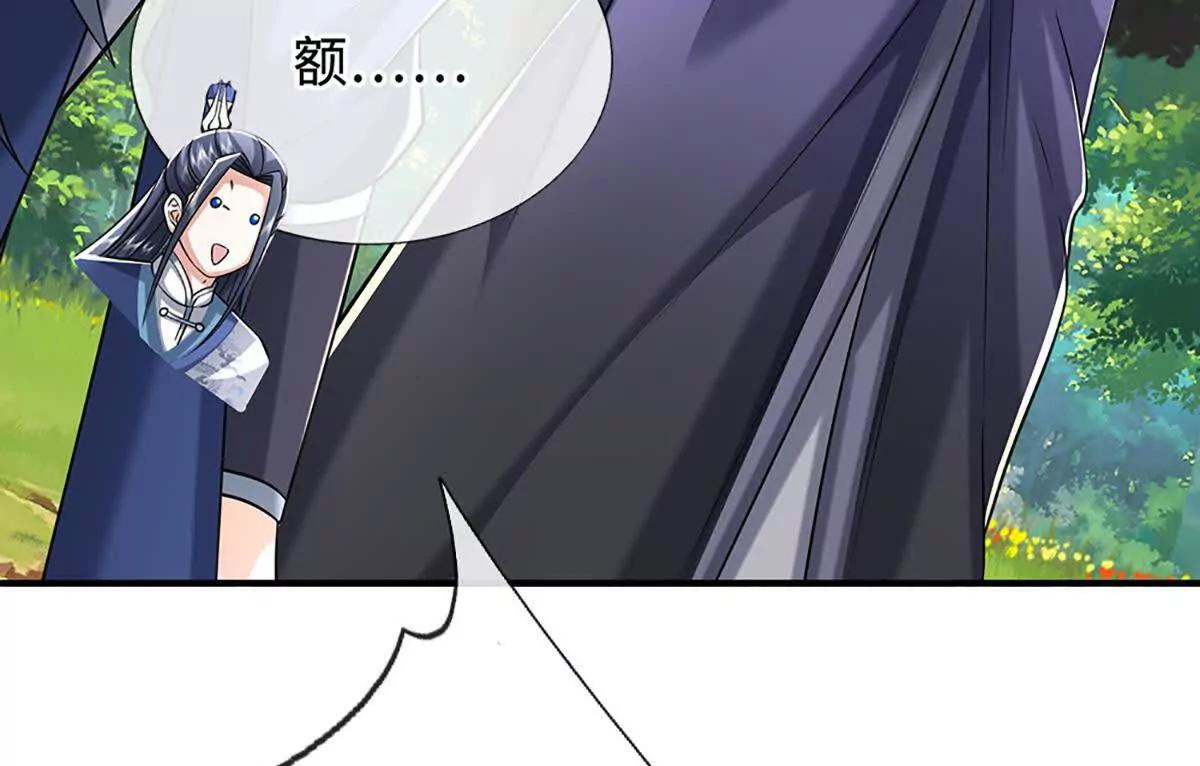 第234话 麻烦来了(1/3)-第234话
