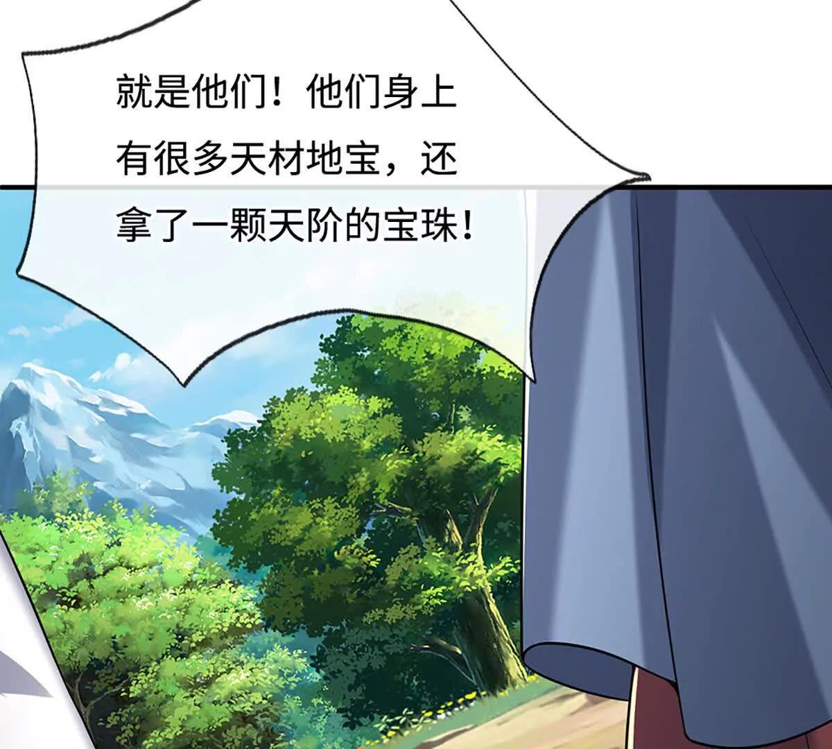 第234话 麻烦来了(1/3)-第234话
