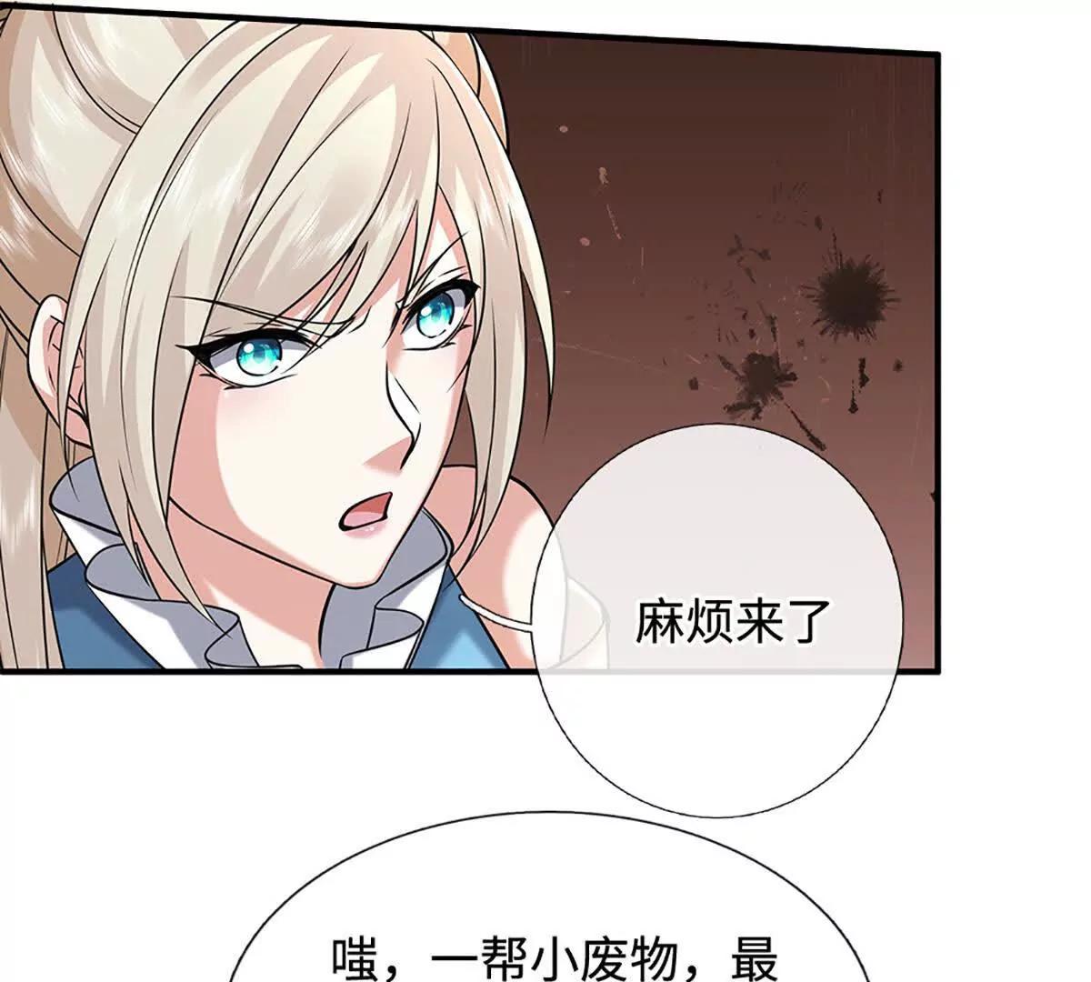 第234话 麻烦来了(1/3)-第234话