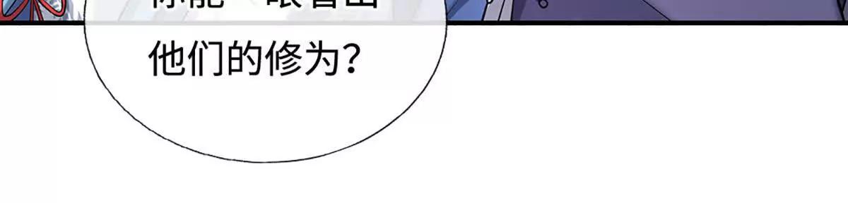 第234话 麻烦来了(1/3)-第234话