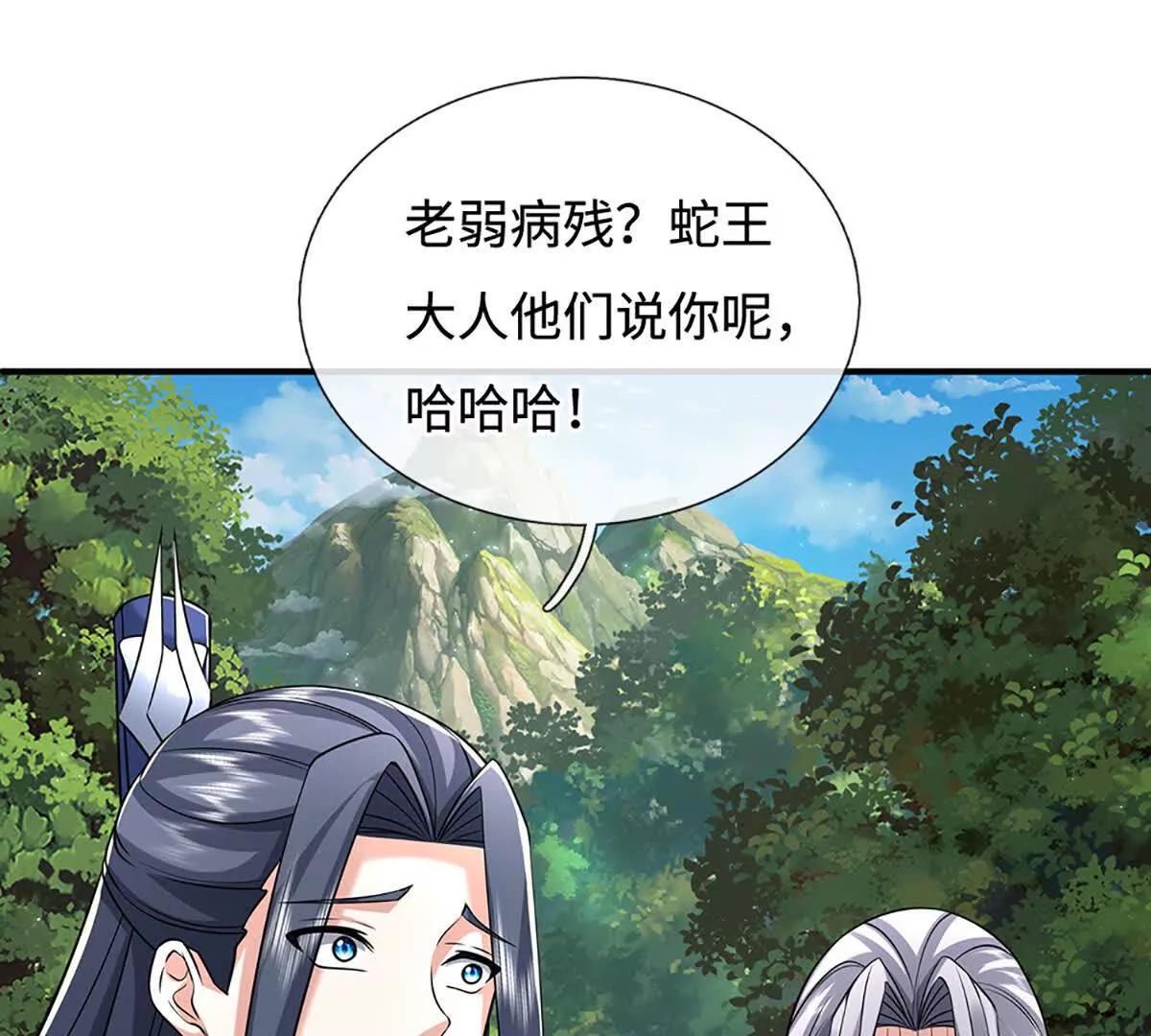 第234话 麻烦来了(1/3)-第234话