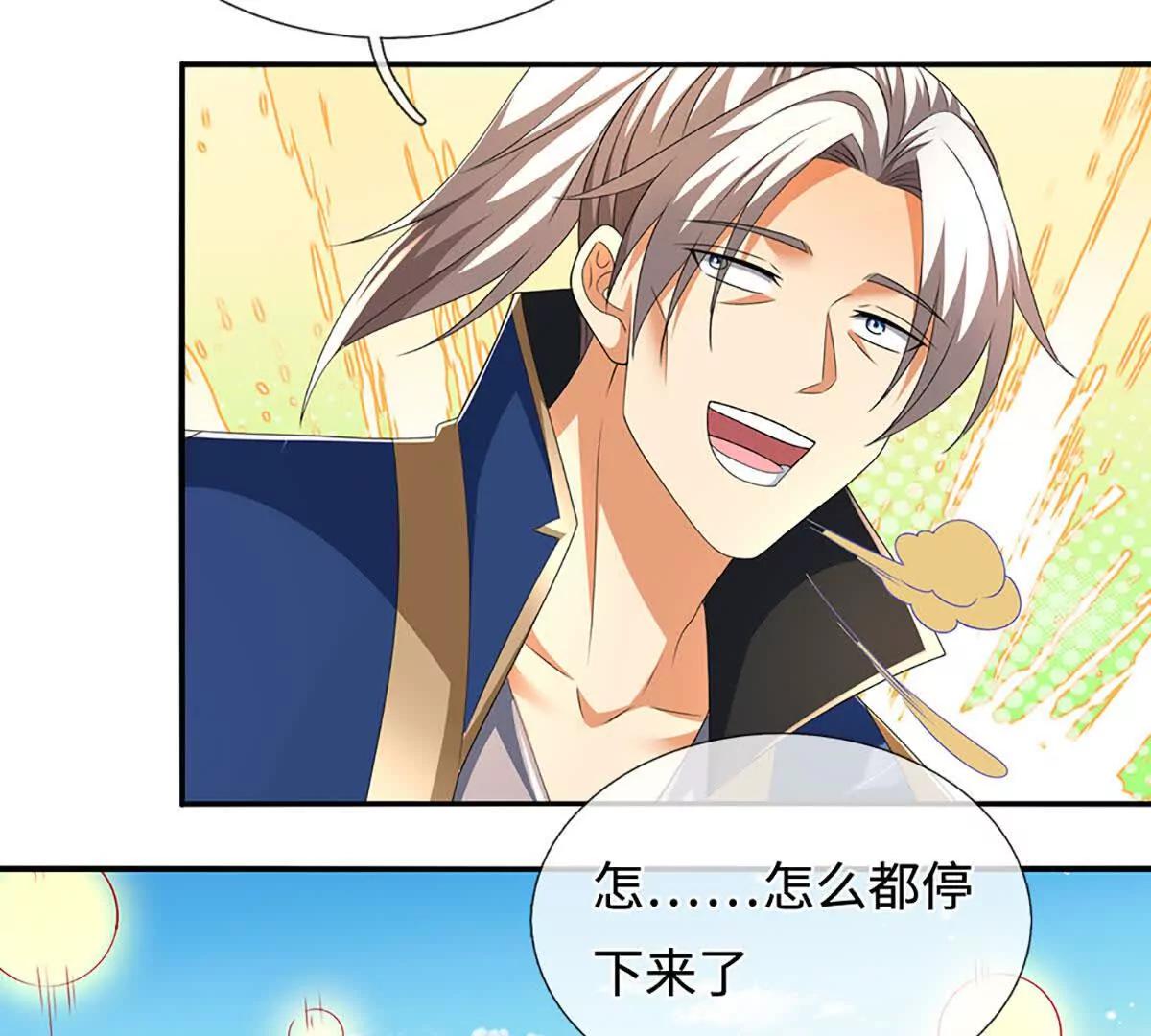 第236话 沙之精灵(1/2)-第236话