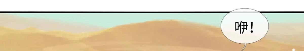 第236话 沙之精灵(1/2)-第236话
