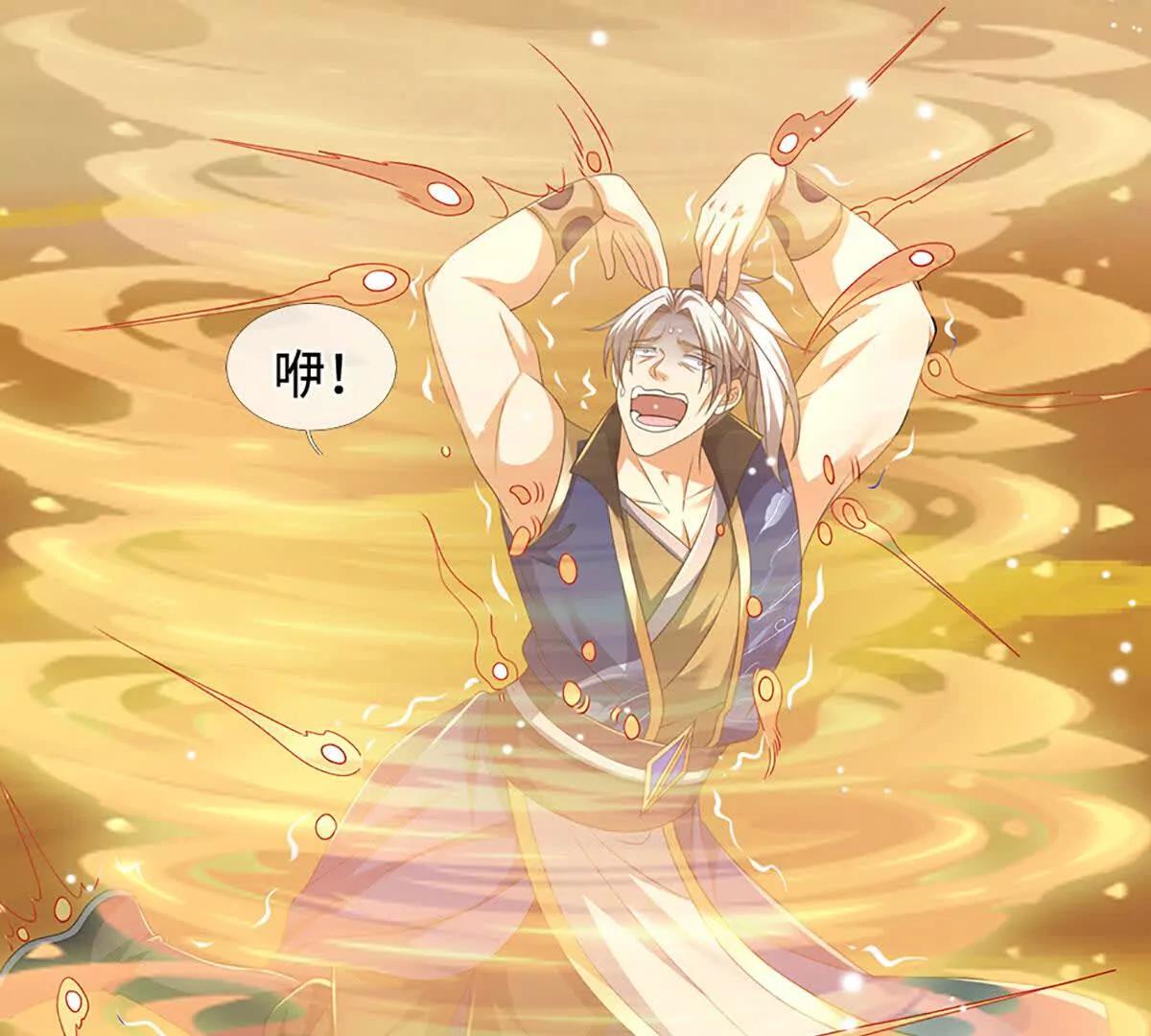 第236话 沙之精灵(1/2)-第236话