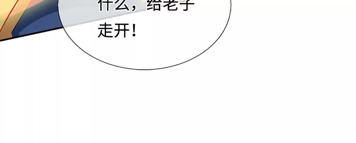 第236话 沙之精灵(1/2)-第236话