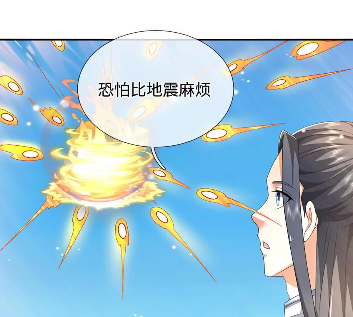 第236话 沙之精灵(1/2)-第236话
