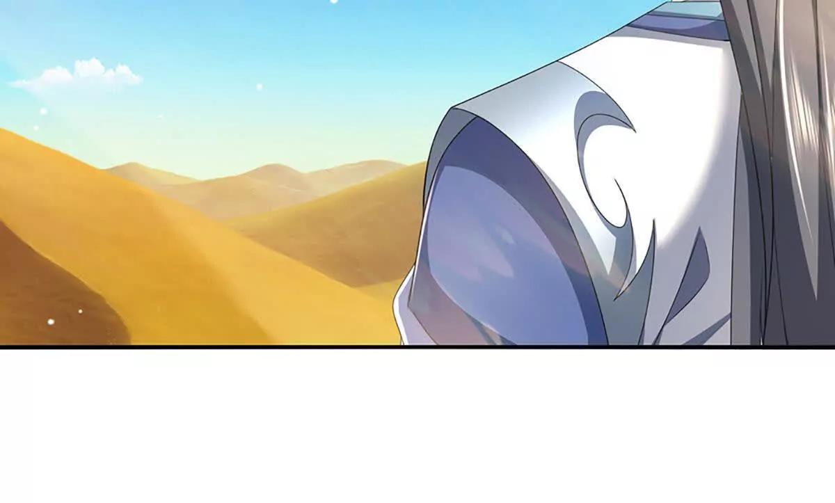 第236话 沙之精灵(1/2)-第236话