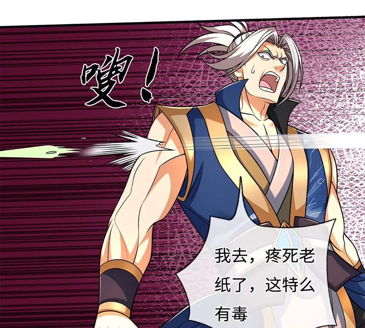 第236话 沙之精灵(1/2)-第236话