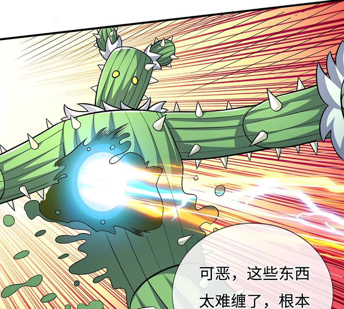 第236话 沙之精灵(1/2)-第236话