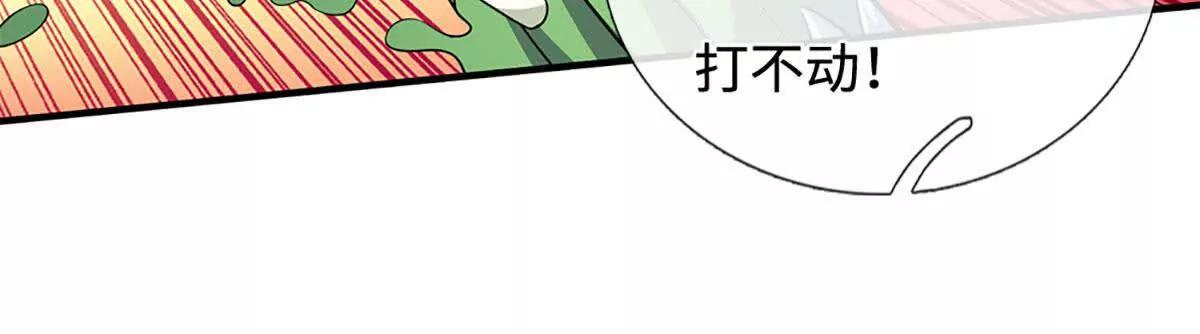 第236话 沙之精灵(1/2)-第236话