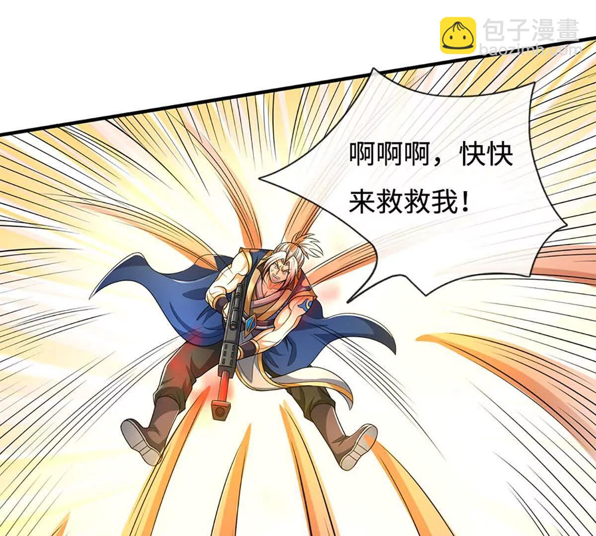第236话 沙之精灵(1/2)-第236话