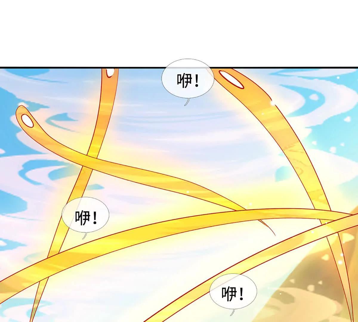 第236话 沙之精灵(1/2)-第236话