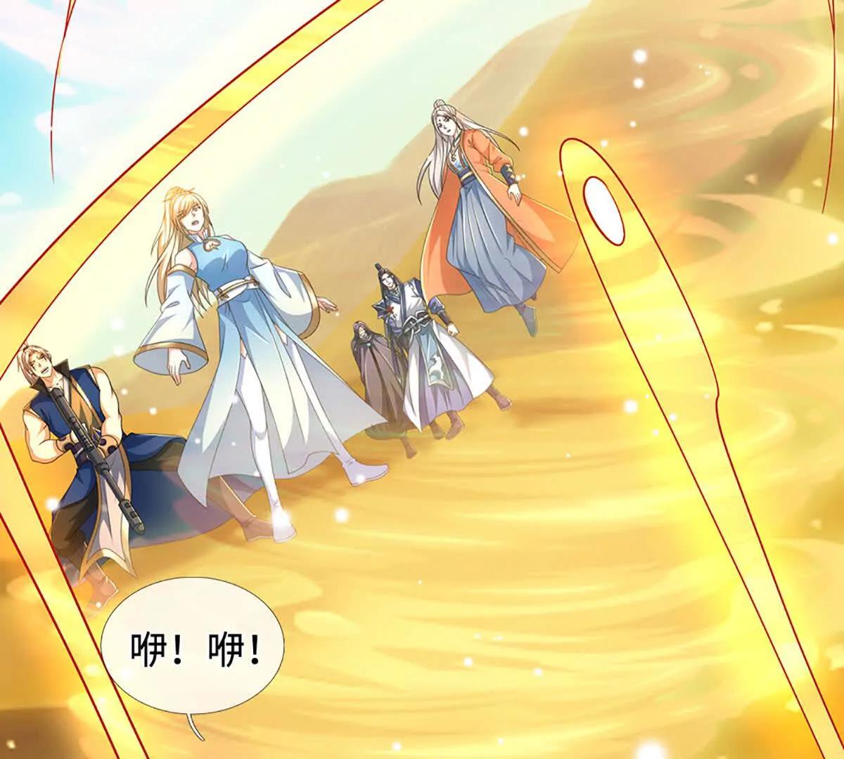 第236话 沙之精灵(1/2)-第236话