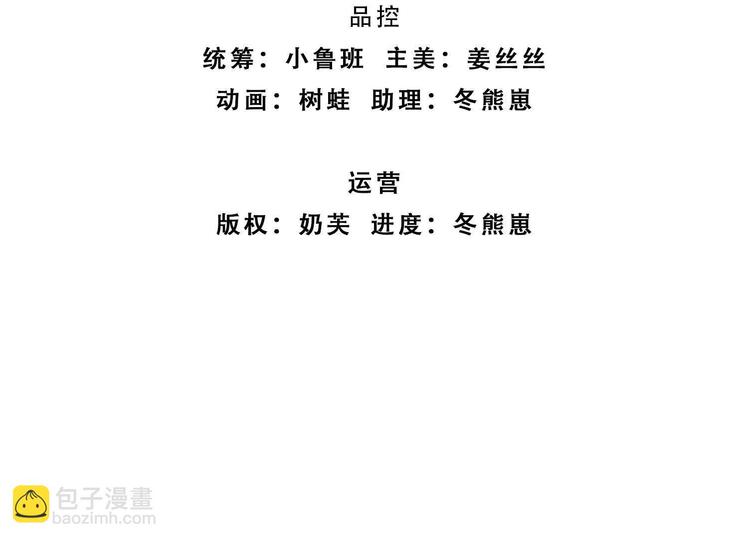 第238话 绿茶本茶(1/2)-第238话