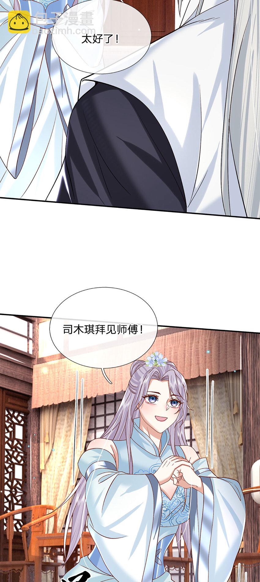 第26话 兵临城下-第26话