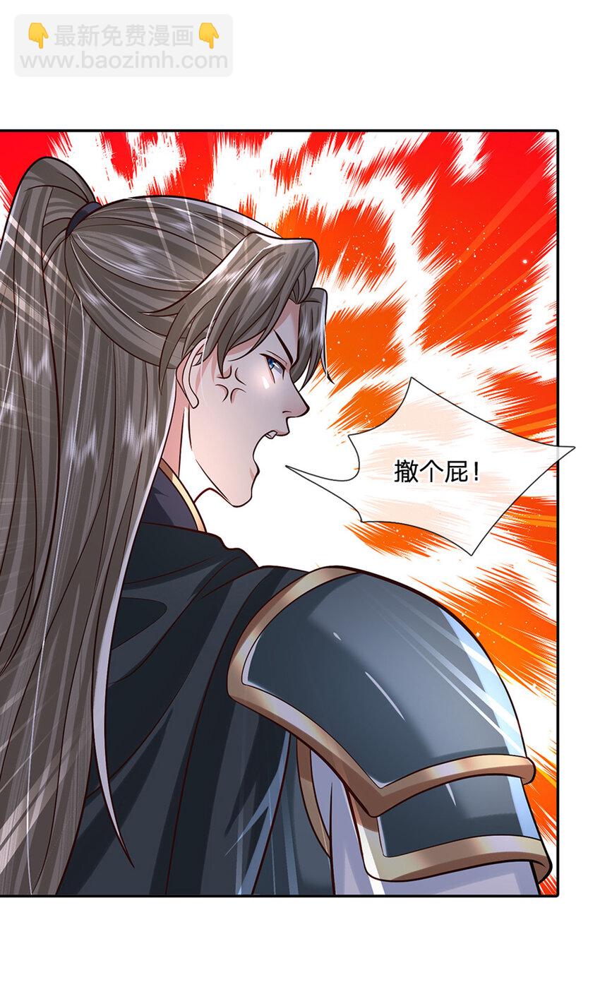 第28话 狭路相逢-第28话